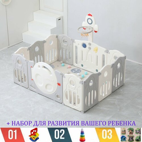 Манеж UNIX Kids SUPREME Space 160x160 Grey с ковриком, горкой и баскетбольным кольцом, для дома, улицы + набор для развития