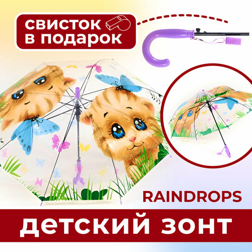 Зонт-трость Dropstop, мультиколор