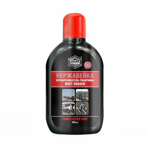 Преобразователь ржавчины нержавейка флакон 500мл EAN-13 4602022000202 383₽