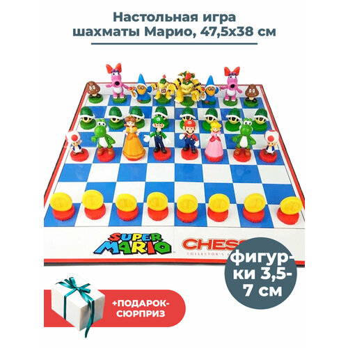 Настольная игра шахматы Марио + Подарок Mario 47,5х38 см