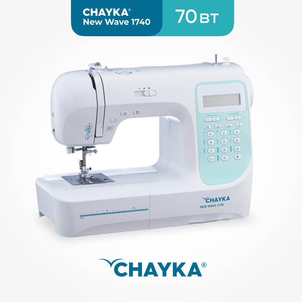 Швейная машина CHAYKA Чайка New WAVE 1740 (компьютерная)