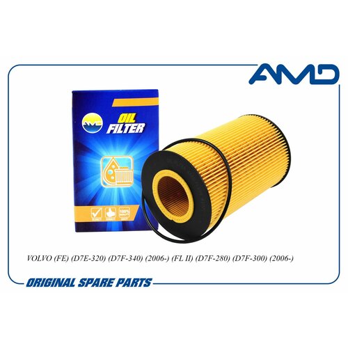 Фильтр масляный 20998807/AMD. FL399 для VOLVO FE D7E-320 D7F-340 2006- FL II D7F-280 D7F-300 2006-