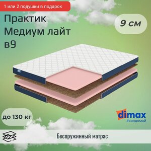 Матрас Dimax Практик Медиум лайт в9 80х195