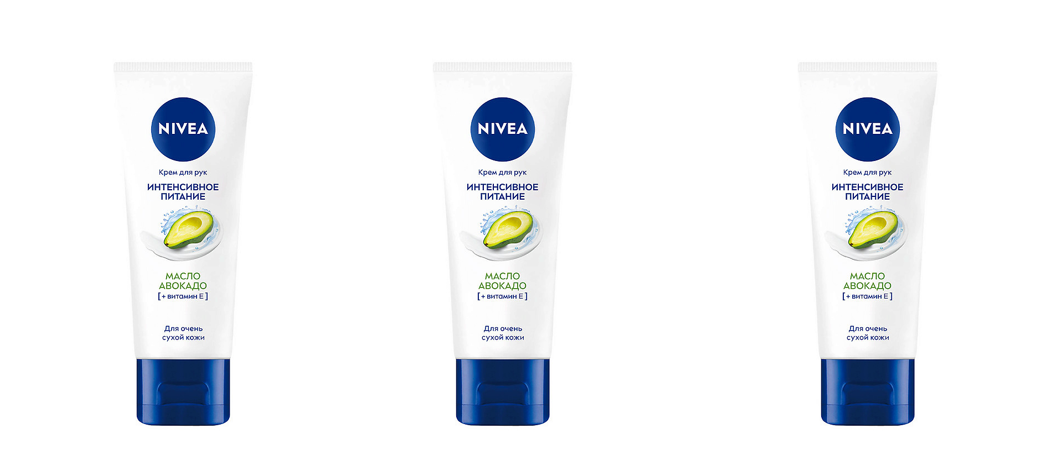 Крем для рук Nivea, Интенсивное питание, с маслом авокадо, 50 мл, 3 шт