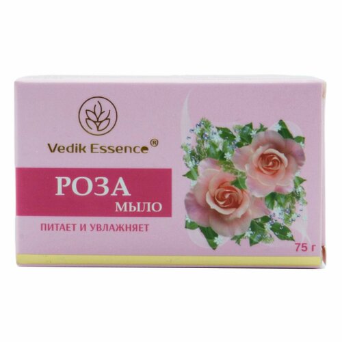 Мыло Vedik Essence Rose питание и увлажнение Роза, 75 г мыло с ароматом розы вариегата florinda soap variegated rose