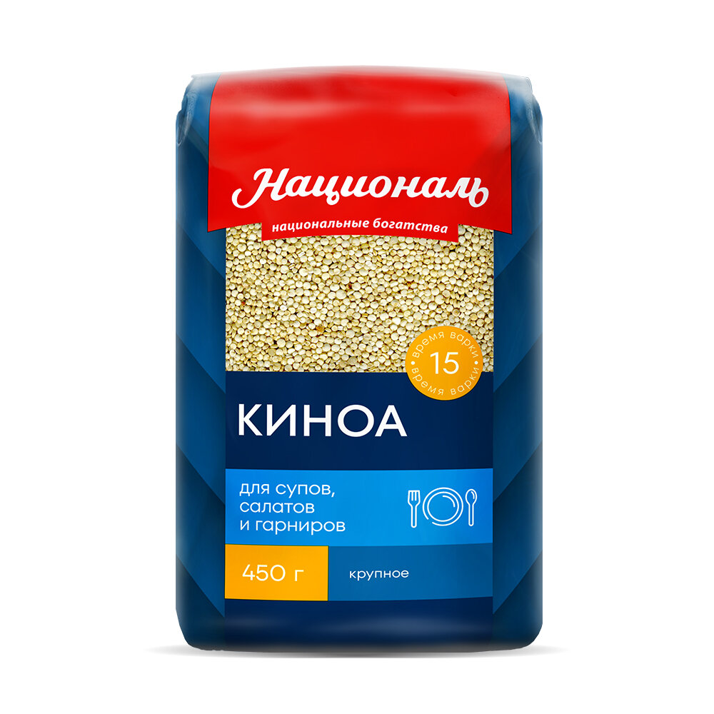 Киноа Националь 450 г