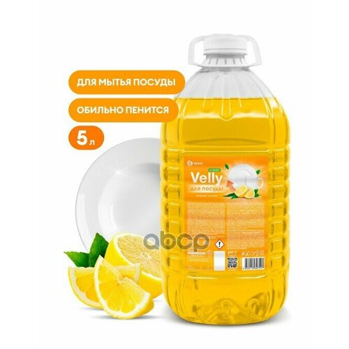 125792_Grs GraSS арт 125792 793₽