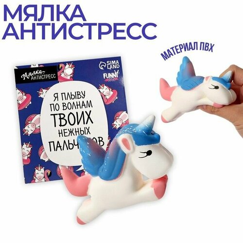 Сквиш Единорог цвета 798₽