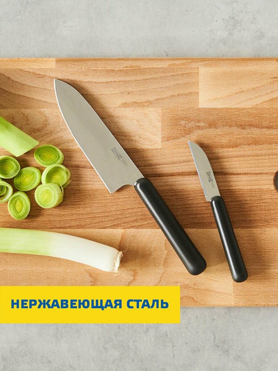 Набор ножей кухонных из нержавеющей стали IKEA FRDUBBLA / икеа фордуббла - 2 предмета в комплекте, поварской нож для мяса, хлеба и рыбы - 27 см и для чистки овощей и фруктов - 17 см