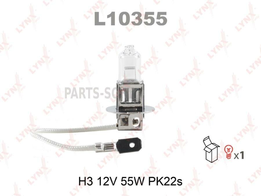 LYNXAUTO L10355 Лампа галогеновая H3 12V 55W PK22S L10355