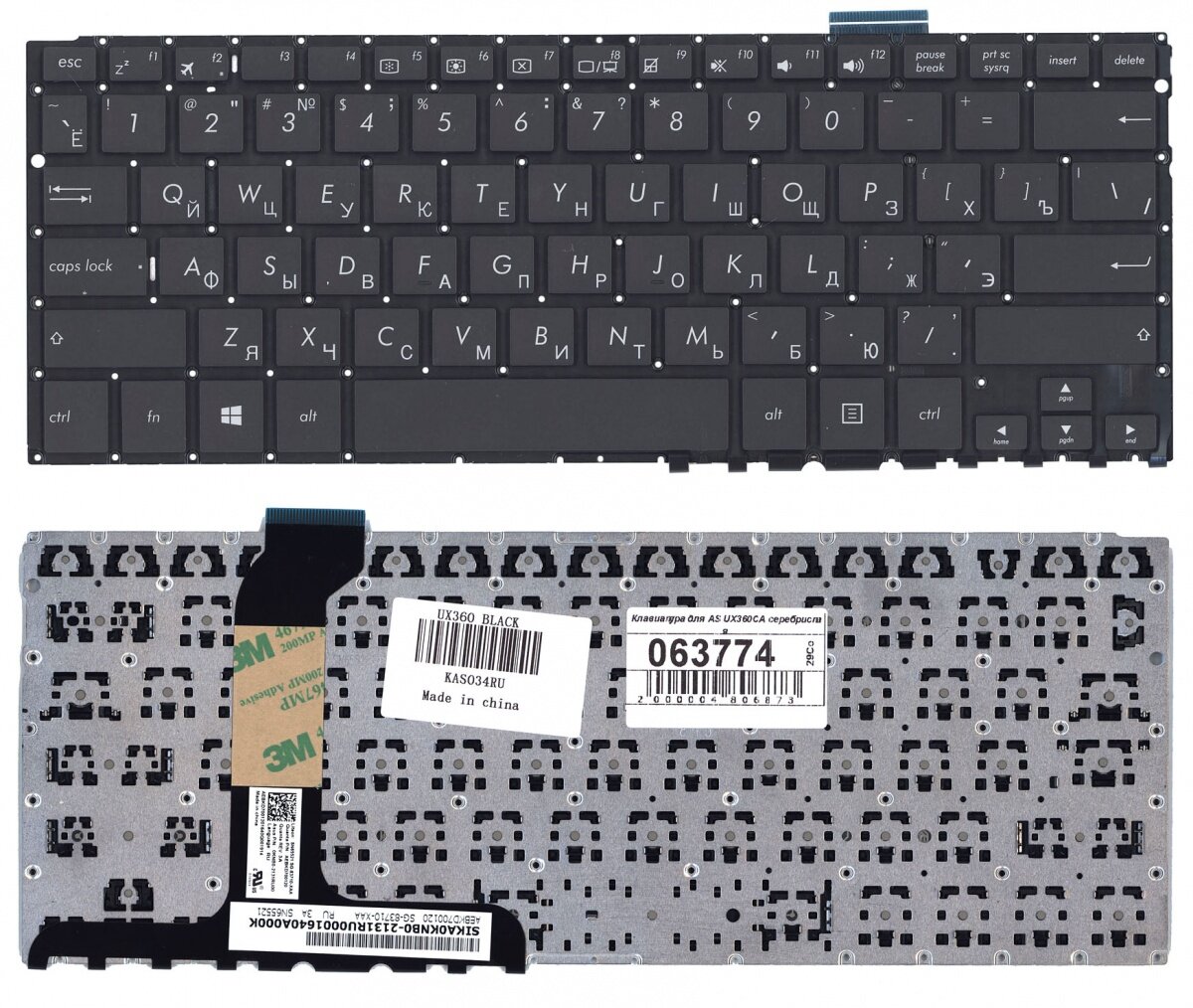 Клавиатура для ноутбука Asus ZenBook Flip UX360CA черная