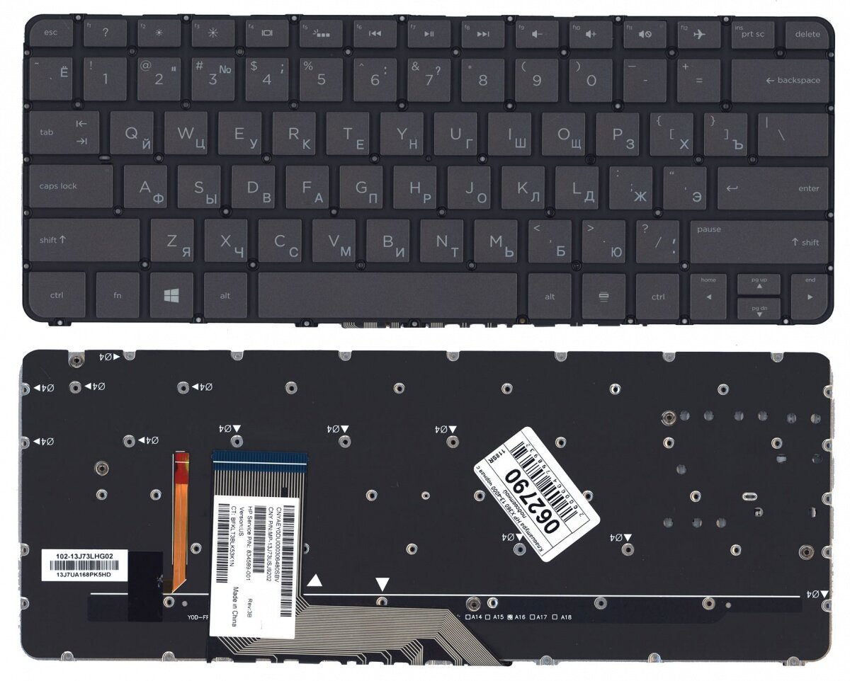 Клавиатура для HP Spectre X360 13-4100 черная с подсветкой