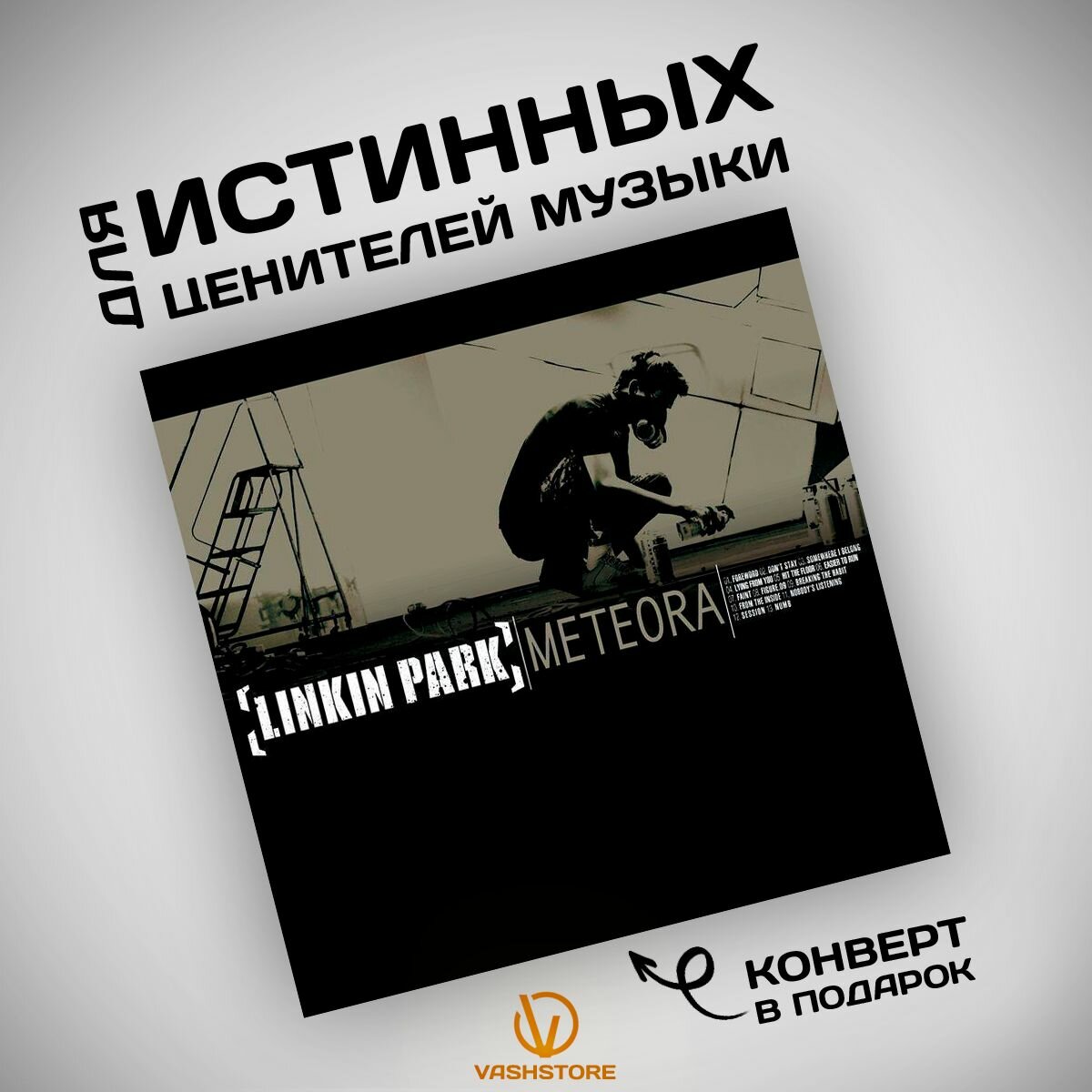 Виниловая пластинка Linkin Park - Meteora (LP)
