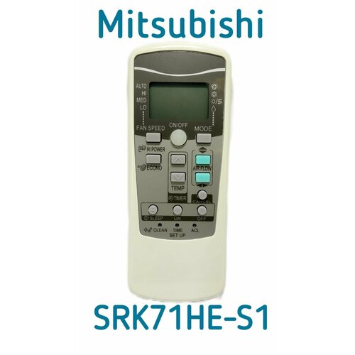 пульт для кондиционера mitsubishi heavy srk63he s1 Пульт для кондиционера Mitsubishi Heavy SRK71HE-S1