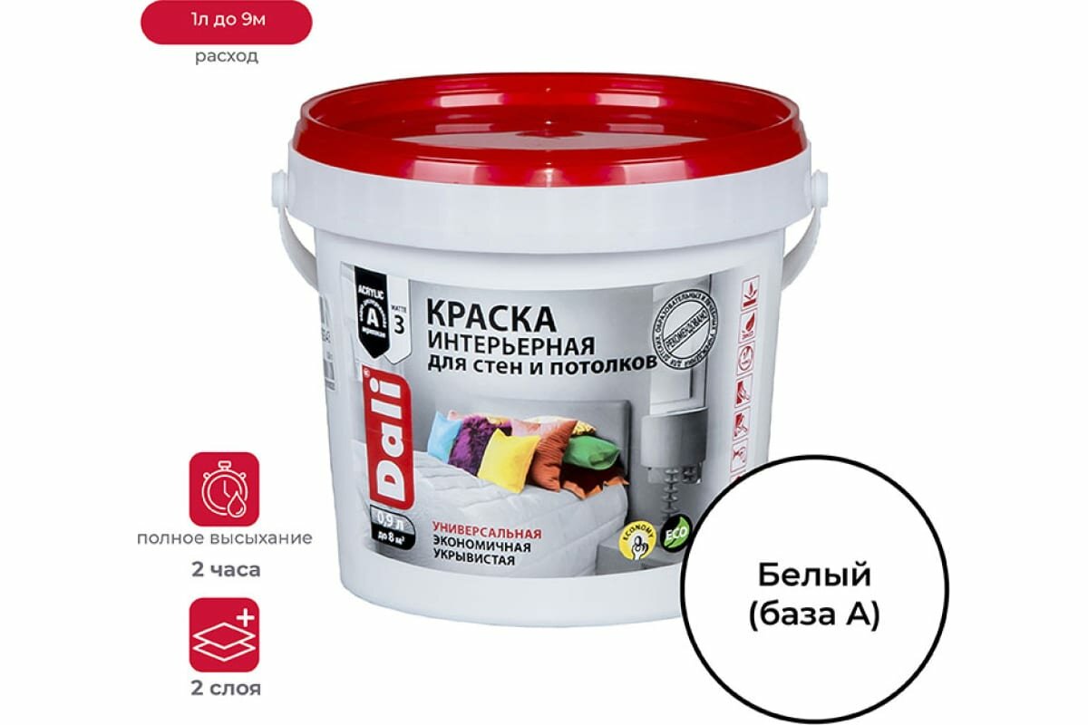 Краска DALI Professional акриловая для стен и потолков 0,9л