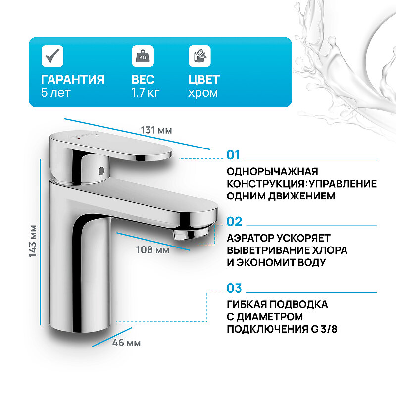 Смеситель для раковины Hansgrohe - фото №4