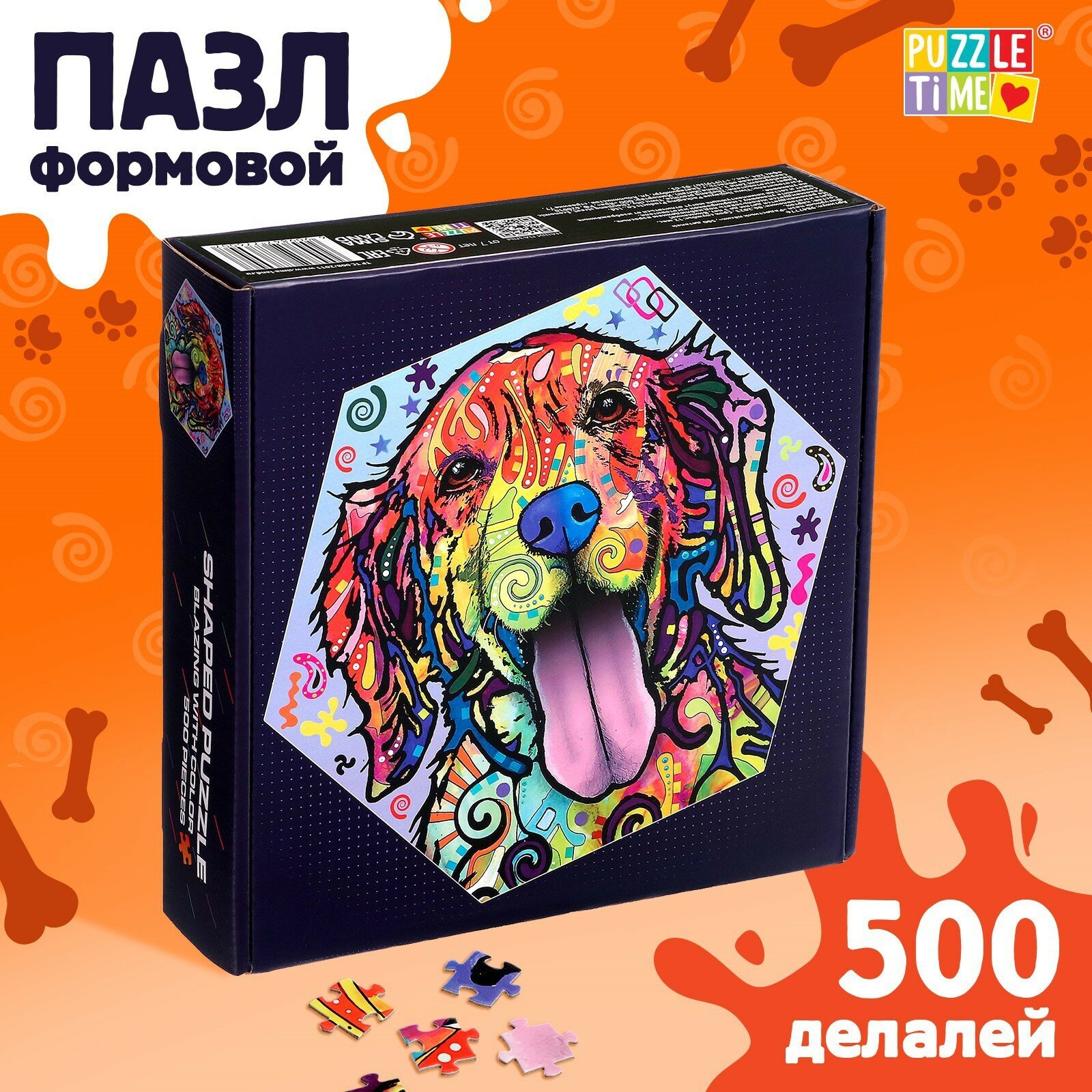 Пазл формовой«Радостный пёсик», 500 деталей