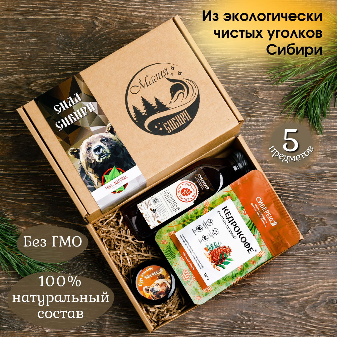 Подарочный набор "Сила Сибири"/ Вкус Сибири/ Сибереко/ Варенье из сосновой шишки/ Таёжный эликсир/ Ядро кедрового ореха/ Кедрокофе/ Иван чай