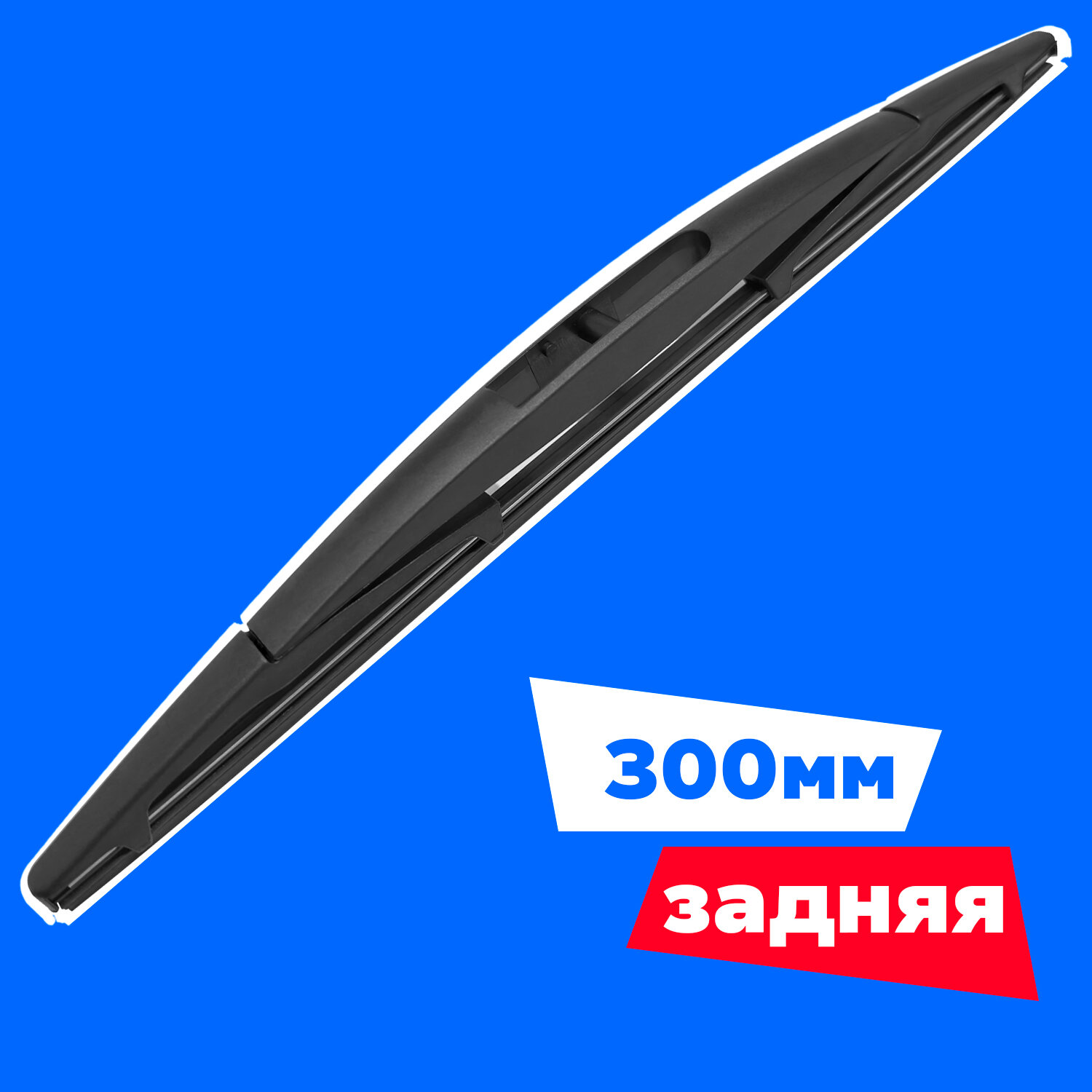 Заглушка крепления поводка стеклоочистителя лобового стекла аутлендер ...