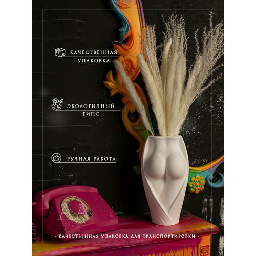 Статуэтка для интерьера декора дома Ягодицы из гипса