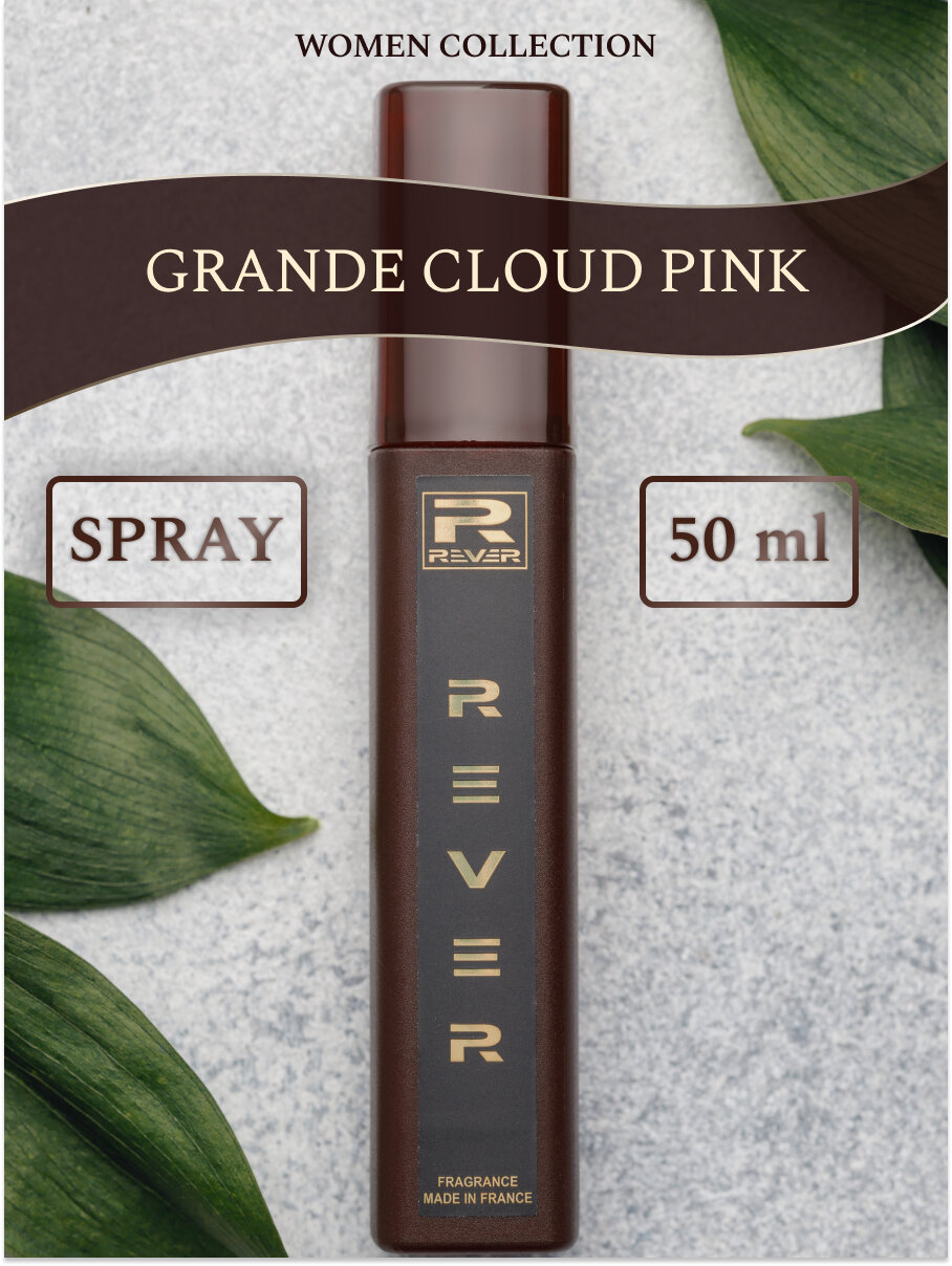 L531 /Rever Parfum/Premium collection for women/GRANDE CLOUD PINK/50 мл