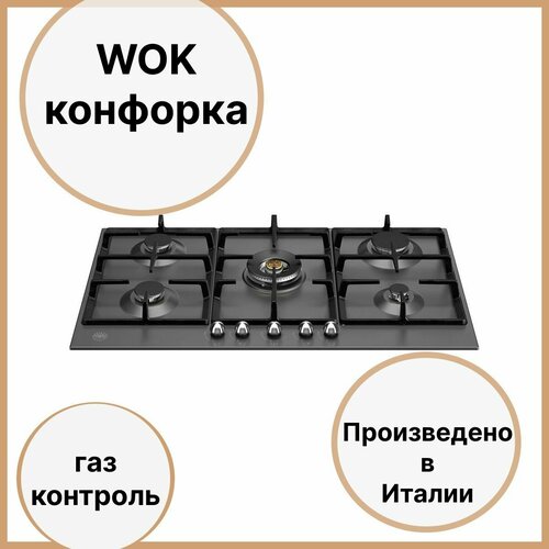 Газовая варочная панель 89x522 см Bertazzoni Heritage P905CHERNE черная 9990000₽