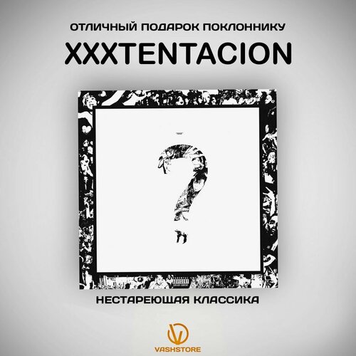 Виниловая пластинка XXXTentacion - ? (LP)