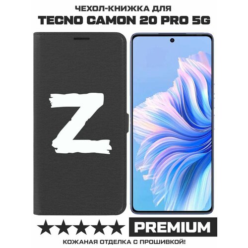 Чехол-книжка Krutoff Eco Book для TECNO Camon 20 Pro 5G Z (черный) чехол krutoff eco book для tecno camon 20 pro 5g black