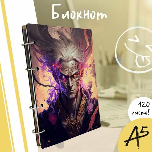 Тетрадь со сменными блоками на кольцах A5 120 листов с деревянной обложкой игра Dota 2 Invoker Инвокер PS PC XBOX SWITCH - 3829 990₽