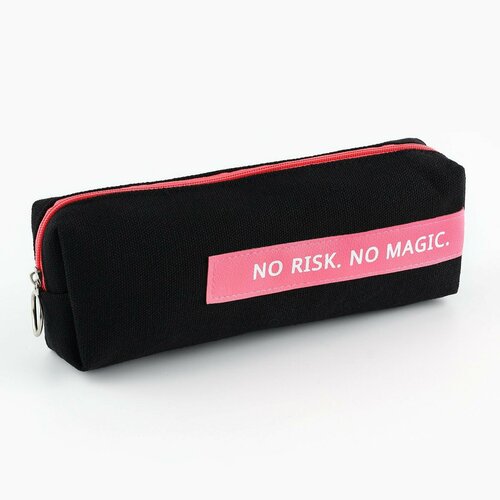 Пенал текстильный No risk No magic 499₽