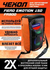 Чехол для портативной акустики FIERO EMOTION 150 FR 900