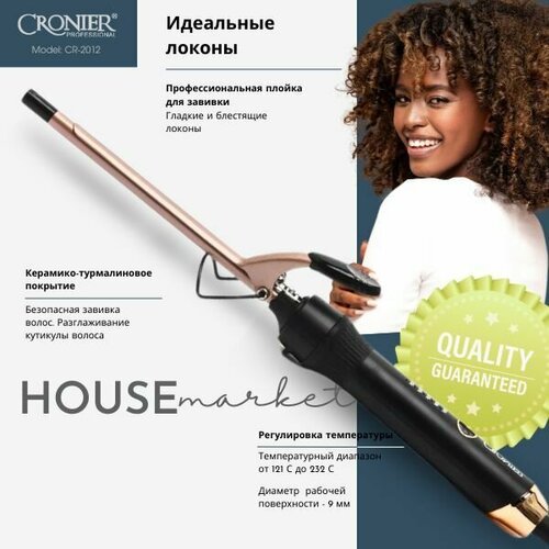 Плойка для завивки волос афрокудрей локонов Щипцы BladeX 300000₽