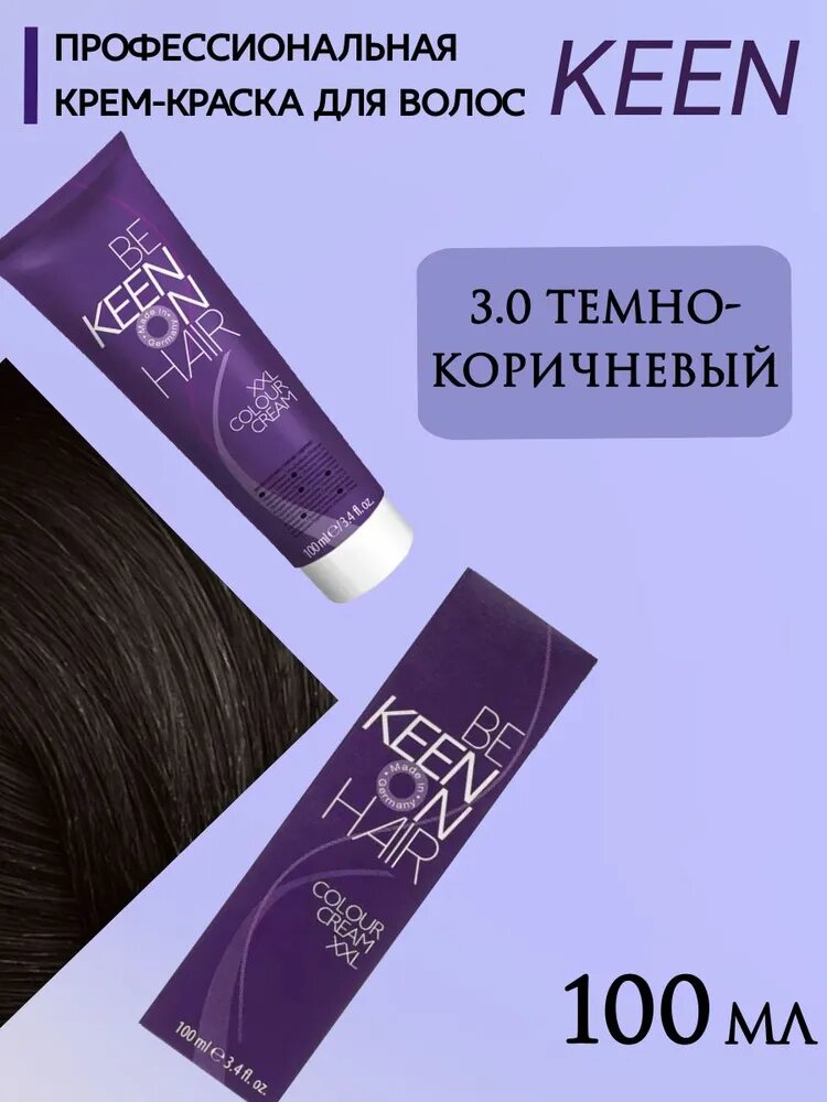 KEEN Крем-краска для волос XXL 3.0 Темно-коричневый / Dunkelbraun, Профессиональная краска KEEN COLOUR CREAM,100 мл