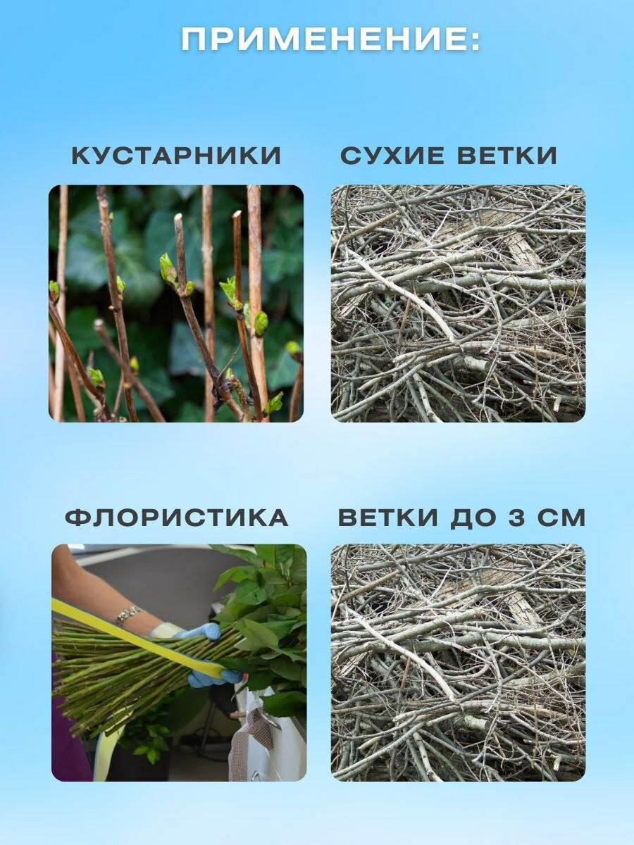 Электросекаторы Секатор аккумуляторный садовый для обрезки деревьев 2 аккумулятора Сучкорез ручной