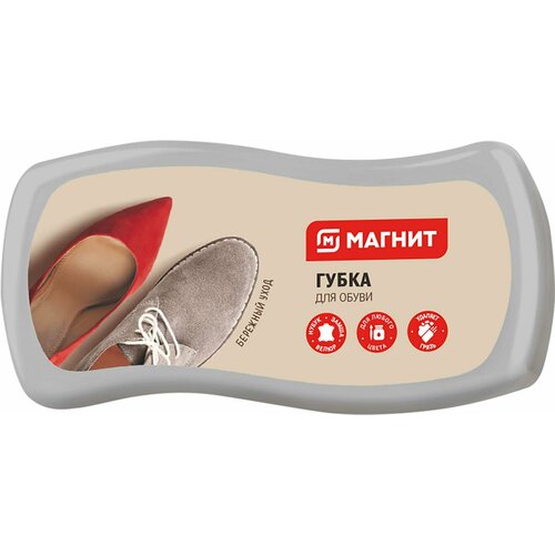 Губка-волна Магнит для замши нубука 46г 600₽