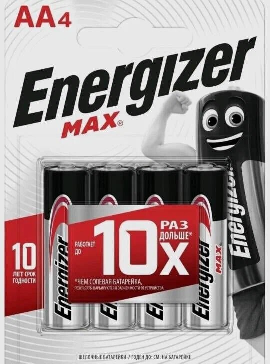 Батарейки щелочные / Energizer MAX Тип AA / 1.5V Пальчиковые 4шт.