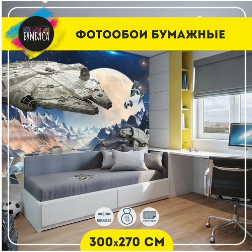 Фотообои Звездные войны 300х270 см