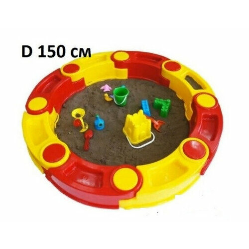 ПластиК Песочница 150 см 7350₽