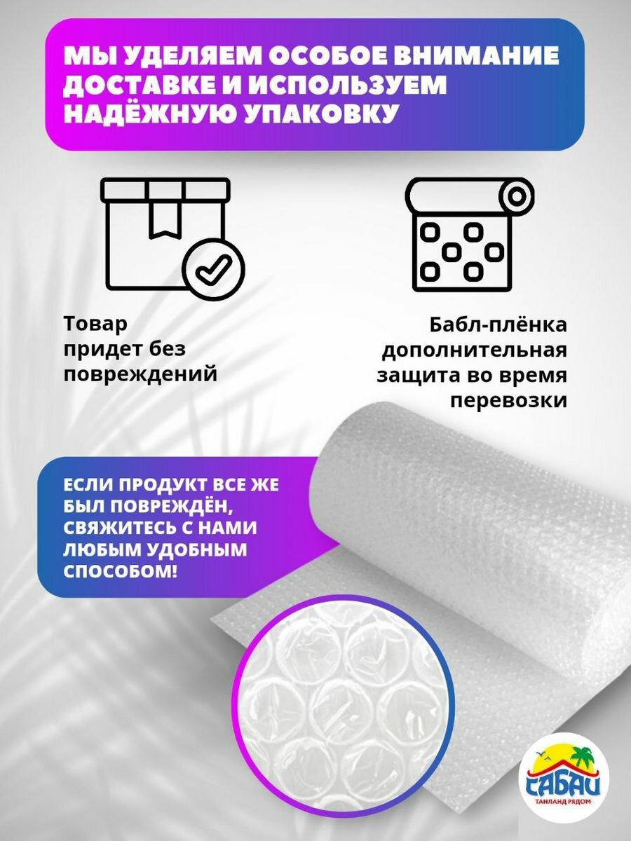 Препараты От Чесотки Набор мазей Abhaibhubejhr "Король кожи", от псориаза №29A, 5 шт, 7.5 г