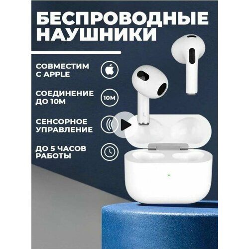 Наушники беспроводные игровые с шумоподавлением hoco EW20 1490₽