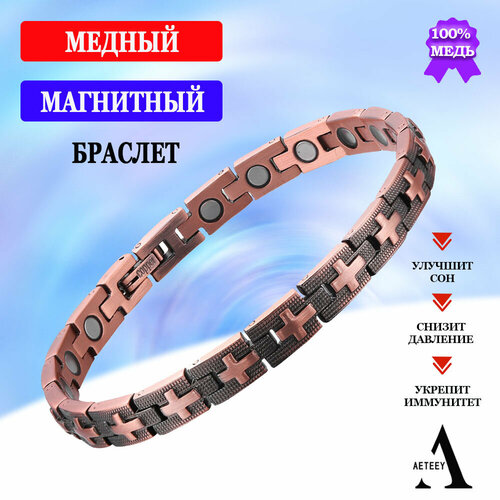 Браслет, золотистый