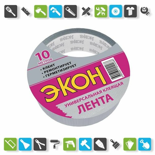 Лента хозяйственная Экон 48 мм х 10 м 698₽