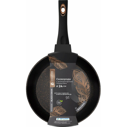 Сковорода Black Swan индукционная 24см 4374₽