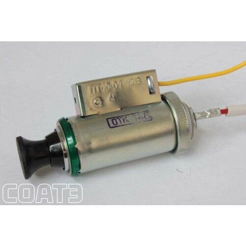 Прикуриватель 2101 в сб 1303₽