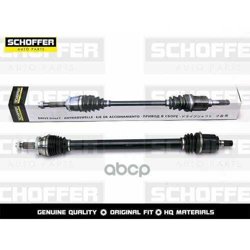 Привод В Сборе Передний Правый Kia Optima 24 16- Schoffer Shf27021 SCHOFFER арт SHF27021 20225₽