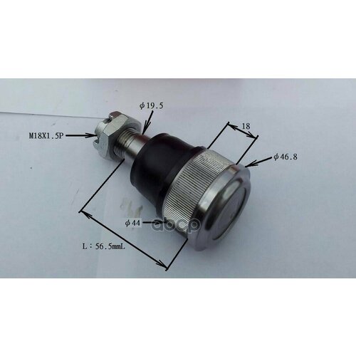 Опора Шаровая Chase Mz-Bj03 Chase арт MZBJ03 3860₽