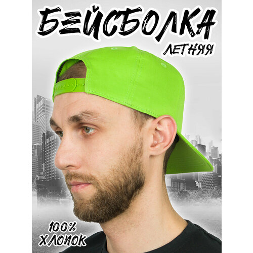 Бейсболка Kamukamu Бейсболка летняя с изогнутым козырьком Snapback цвет кислотно-зеленый, размер универсальный, зеленый бейсболка kamukamu бейсболка летняя с изогнутым козырьком snapback цвет голубой джинсовый размер универсальный голубой