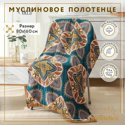 фото Полотенце банное большое Зеленый Павлин