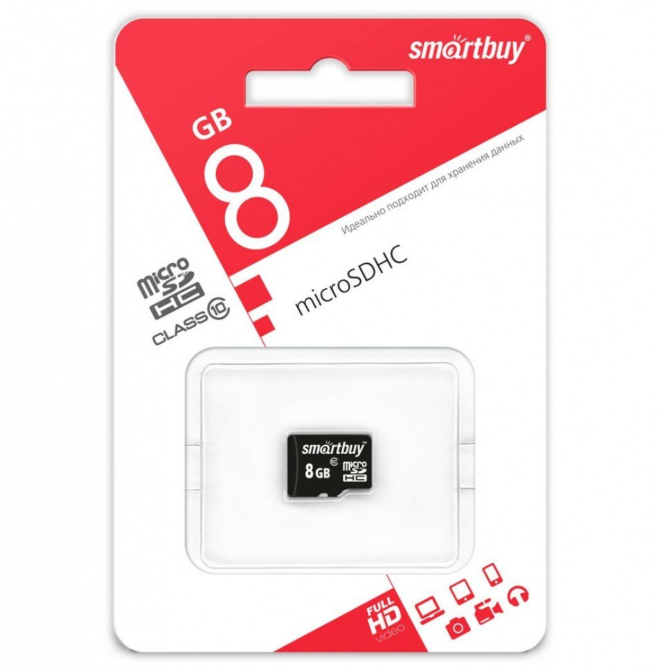 Micro SDHC карта памяти Smartbuy 8GB Сlass 10 (без адаптера)