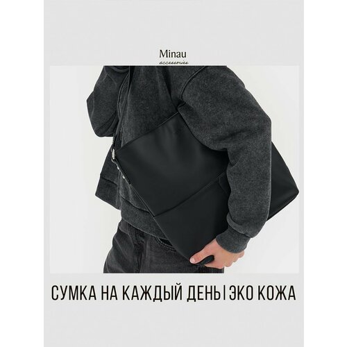 Сумка шоппер MINAU, черный